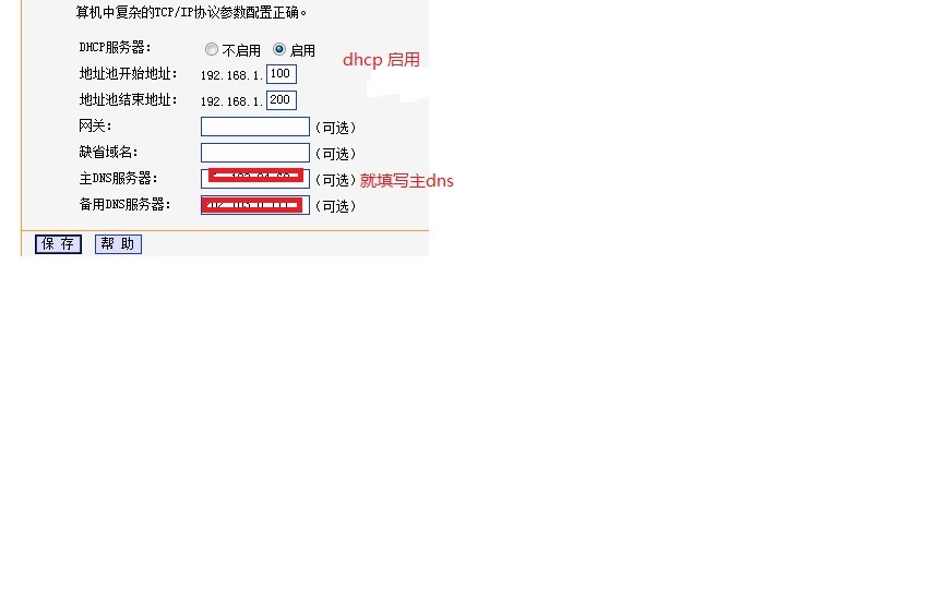 ipad mini怎样设置键盘设置