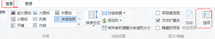 双击打开硬盘和文件夹的时候 一直在新建窗口下打开