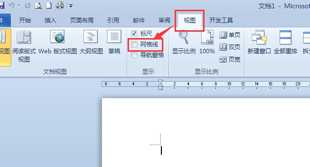 新建word文档背景有横线怎么办 Zol问答