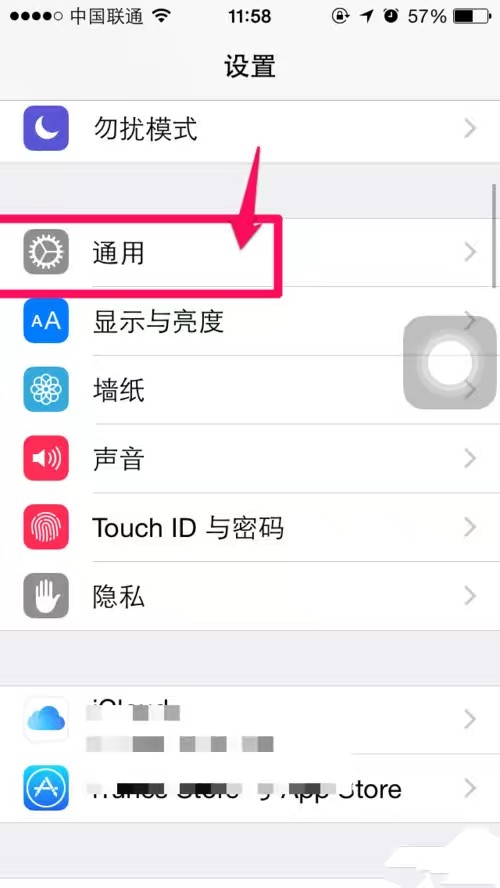 iphone icloud 没法删除备份的问题