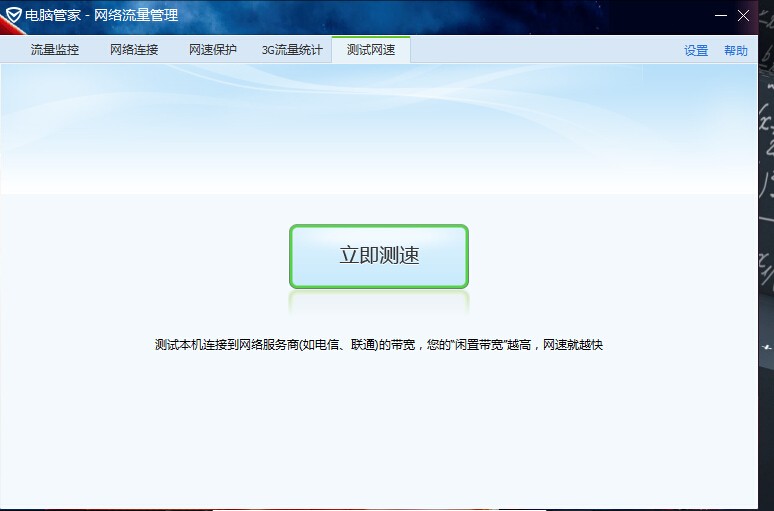 请问电子狗真的能测出流动和固定的测速吗?