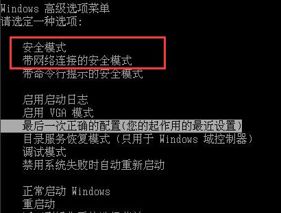 安装或删除任何软件都出现Error 为什么 ? 我用杀毒软件修复了一些漏洞随后就这样!求帮助!