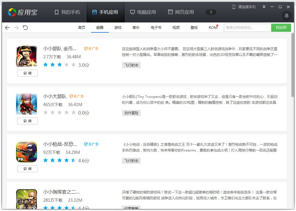 电脑管家排名_q群管家头像