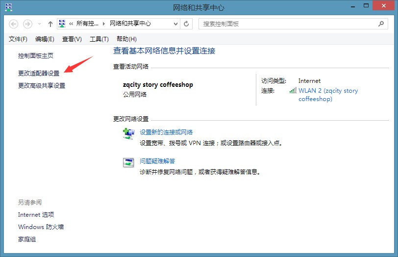 电脑管家排名_q群管家头像