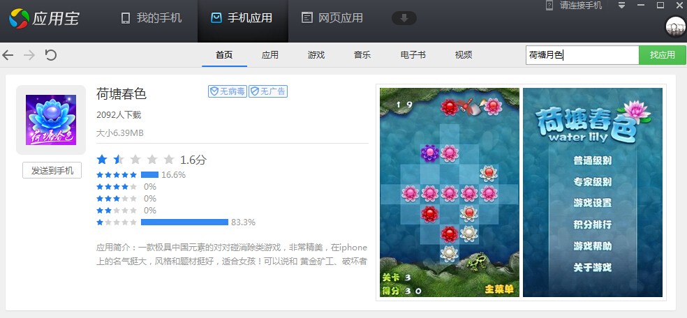 下载游戏免费的网站 ChMkJ1oWeDOIAE6HAAFj2wE-q4kAAiZ7gGLiDUAAWPz140.jpg