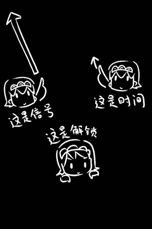 我要三星的这里是电量这里是信号这里是时间锁屏壁纸