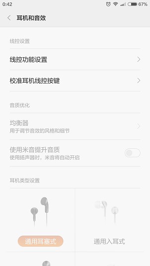 V6简谱_儿歌简谱