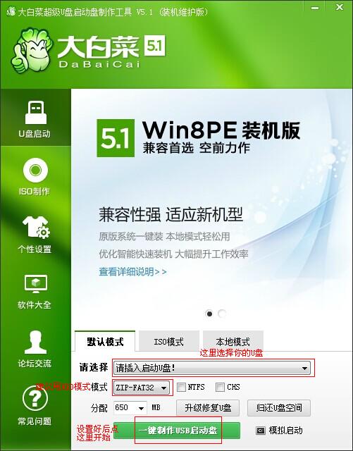 笔记本Win7系统硬盘坏了开不了机肿么修
