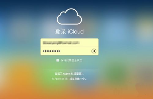 苹果icloud通讯录怎么恢復到手机?