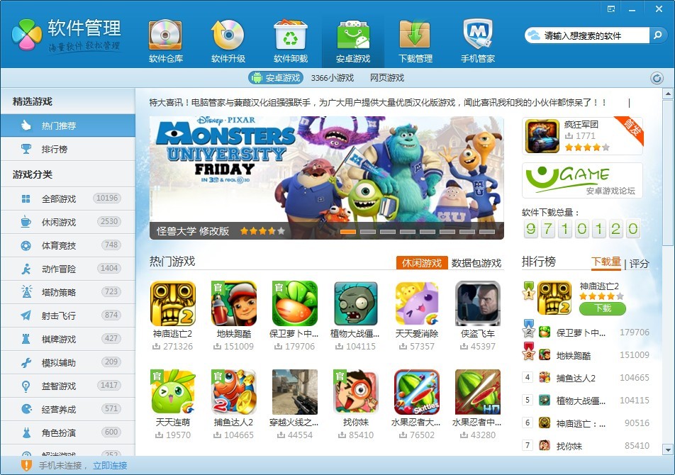 有什么好玩的丧尸类手机单机游戏