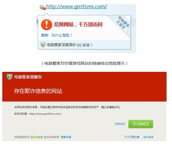 刷手机网站排名_刷手机图片(3)