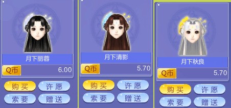 中短发肿么扎古风发型