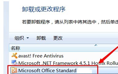 打开word说windows 安装出现错误1605 是什么意思