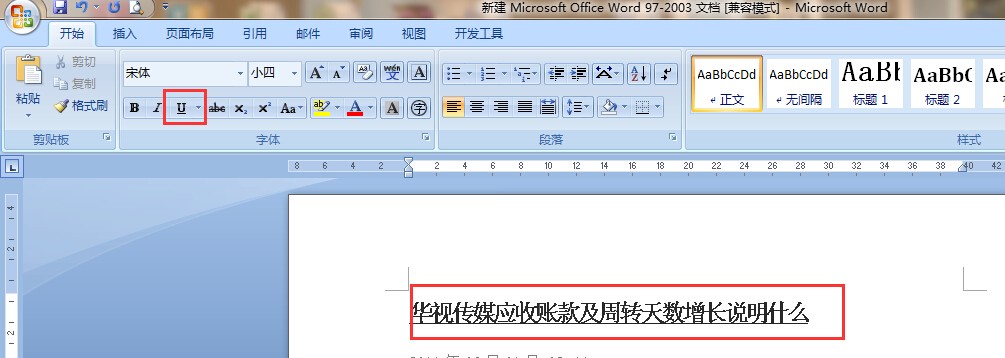 word表格里字下面多条横线是为什么?