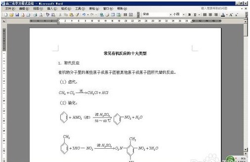 WORD2007文档打印预览有有几张是分页符,打印会不会打印出来的?