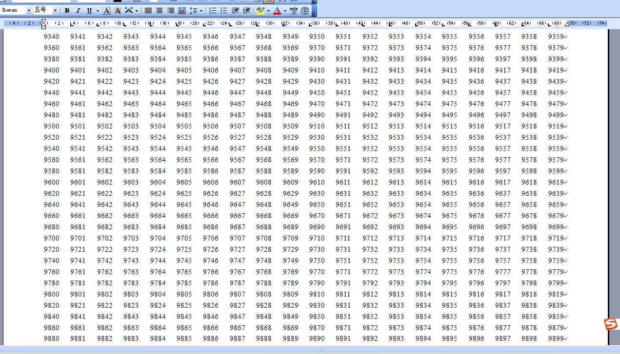 哪位能帮忙把0000来自到9999的全部数字做成word文档发给我，谢谢