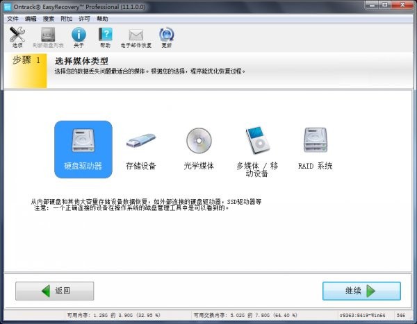 跪求能恢復苹果手机刷机前数据