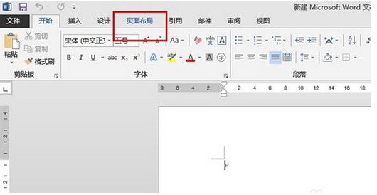 word2013版页面设定在哪