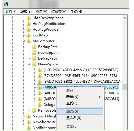 win8.1系统efi文件夹肿么删除