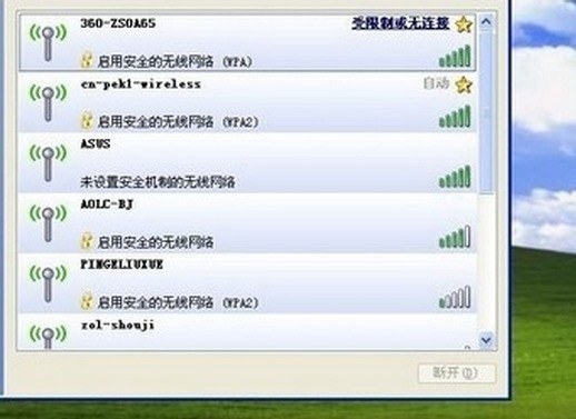 360免费wifi什么原理_wifi绑电池什么原理(3)