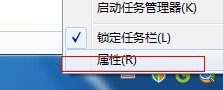 界面右下角的图标(intel R graphics media accelerator driver)怎么关掉