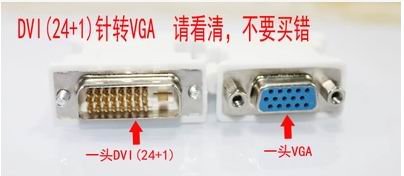 为何hd7850显卡只有华硕的有VGA接口别的