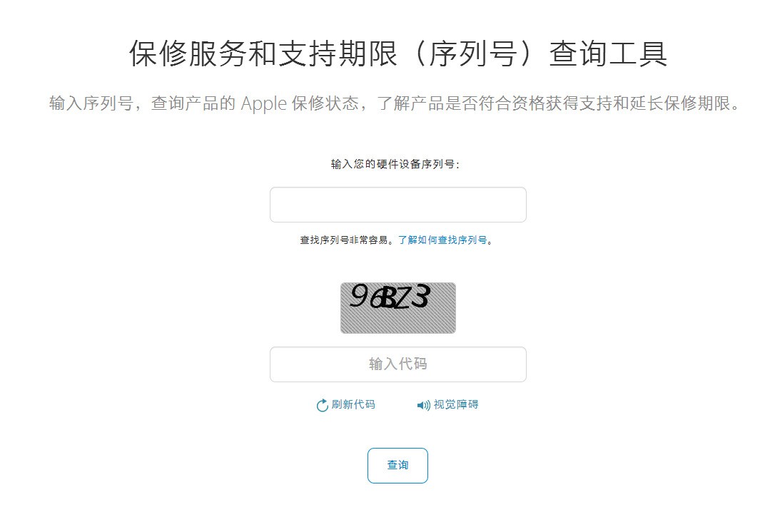 苹果6plus型号为mkqr2zp/a是不是假的??