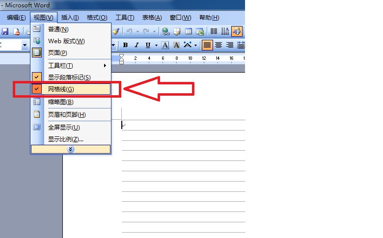 如何在一个空白的word文档中划满横线,随后在上打字,就像在信纸上写字一样,而横线不动。