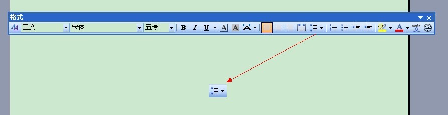 wps的word文档行高怎样设置