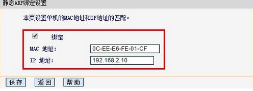 300M无线宽带路由器 迅捷 FW300R 肿么控制网速