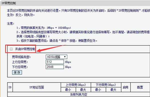 怎么开启存储限制 ChMkJloWliGIZgAQAADM8u2TF1gAAiaIAChcJcAAM0K445.jpg