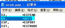 CAD中“关闭”的快捷键是什么?打开文件的时候怎样设置就会对上次打开的文件有记忆功能?