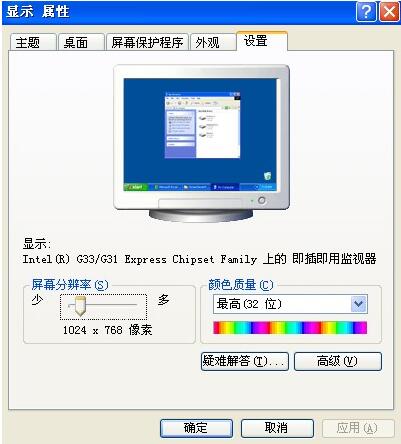 冠捷显示屏215lm00019如何调整宽度