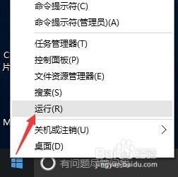 win10的应用上为何用不了中文输入法?