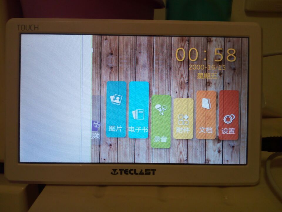 我的显示屏模糊不清,出现白屏,画面看不到。怎