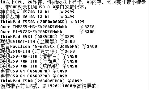 为何用虚拟机玩奇迹那么卡,我打算玩奇迹世界的现在连MU都玩不了该怎么配啊!