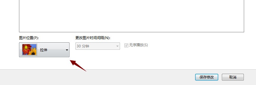 如何在界面上选择性截图?