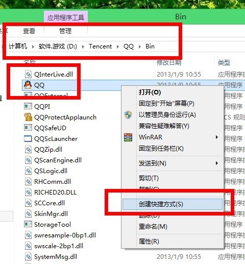 已安装的proe4.0 的界面图标可以在那个文件夹里可以找到啊