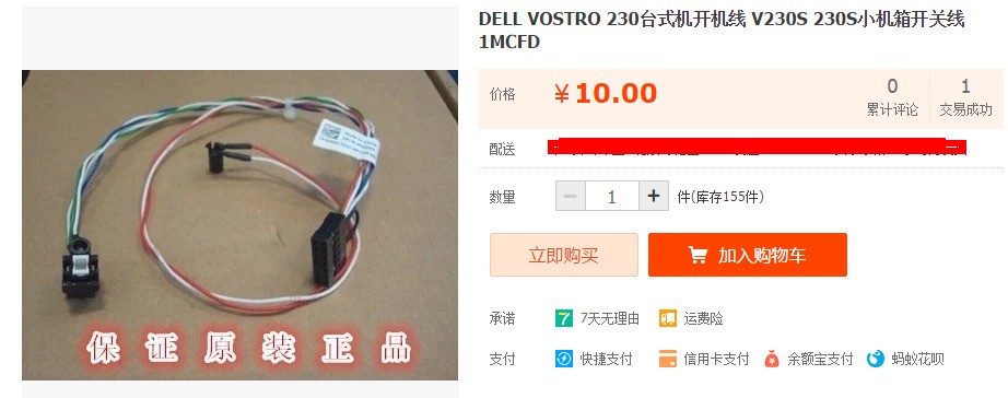 DELL Vostro 230 230S主板 最大支持的存储空间是多少啊