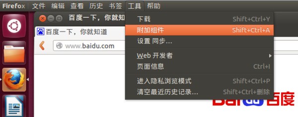 ubuntu怎么样通过终端打开firefox?