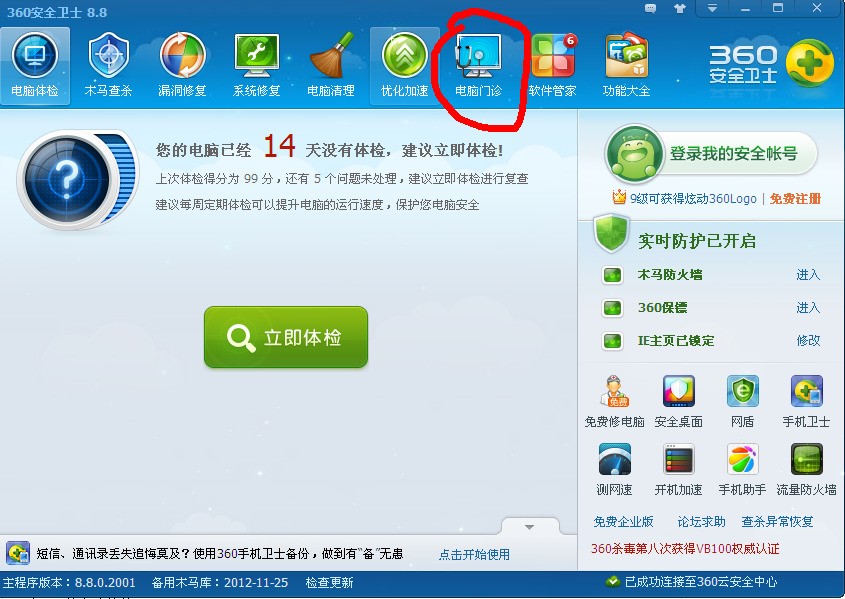 电脑界面大,addrbr是什么