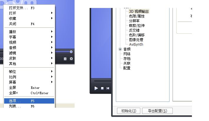 potplayer播放器怎么调回原本的亮度、对比度