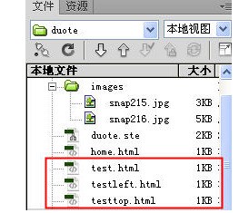 dreamweaver肿么完整保存