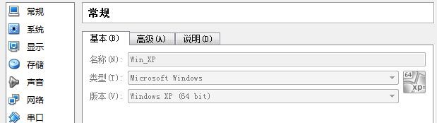 虚拟电脑在运行中发生一个严重错误,现在……