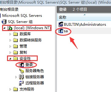 怎么查看sqlserver sa密码-ZOL问答