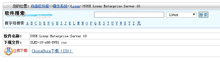 Linux(SUSE 11.4)系统,在终端肿么编译运行调试cpp文件.