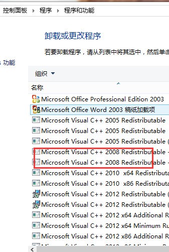 会声会影X7打不开肿么?双击后无反应?