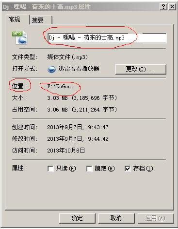 微软市场下载的软件在哪里 ChMkJ1oW3EKIAT1eAAB3FKOUXH0AAiajQOBJdYAAHcs548.jpg
