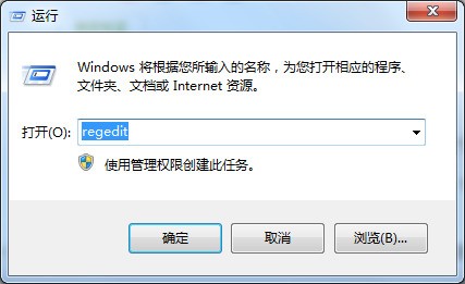 为什么win7自定义的告知区域里面还会有已经卸载的软件的图标,怎么删除?