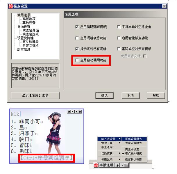 五笔一级简码表和二级简码表